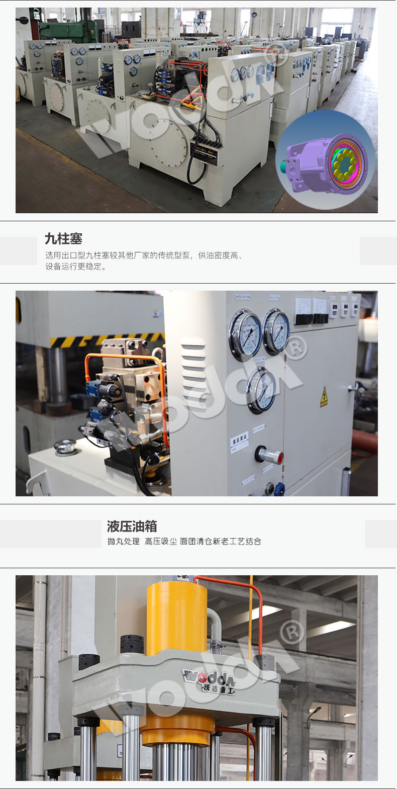 牛羊舔磚機